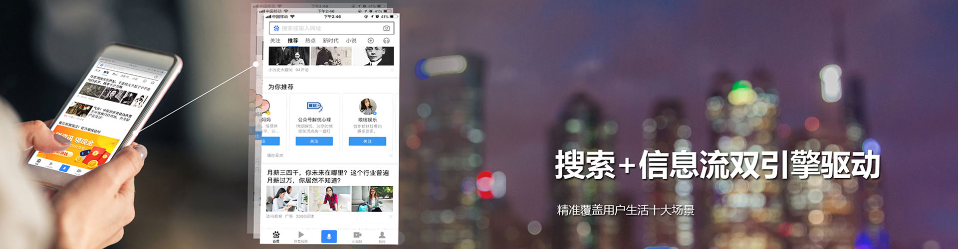 南屯信息流托管